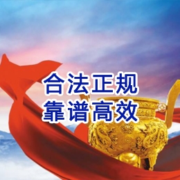 历下讨账公司