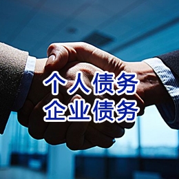 历下追债公司