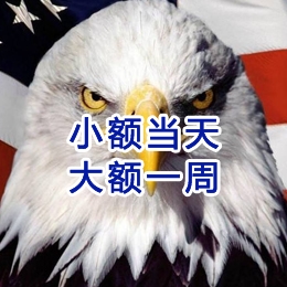 历下要账公司
